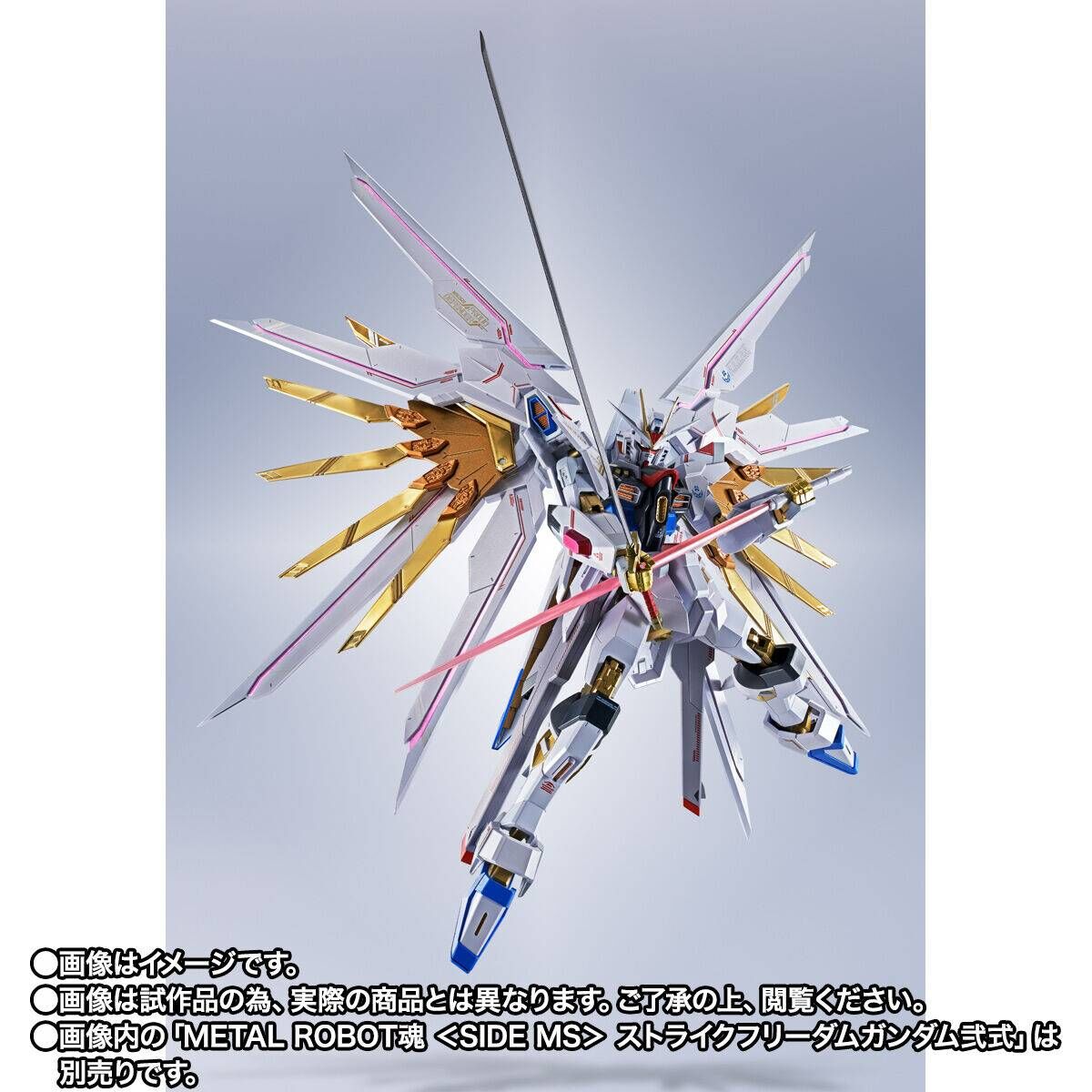 Tamashii Nations | Proud Defender Effect Parts Set Metal Robot Spirits (13cm) | Gundam