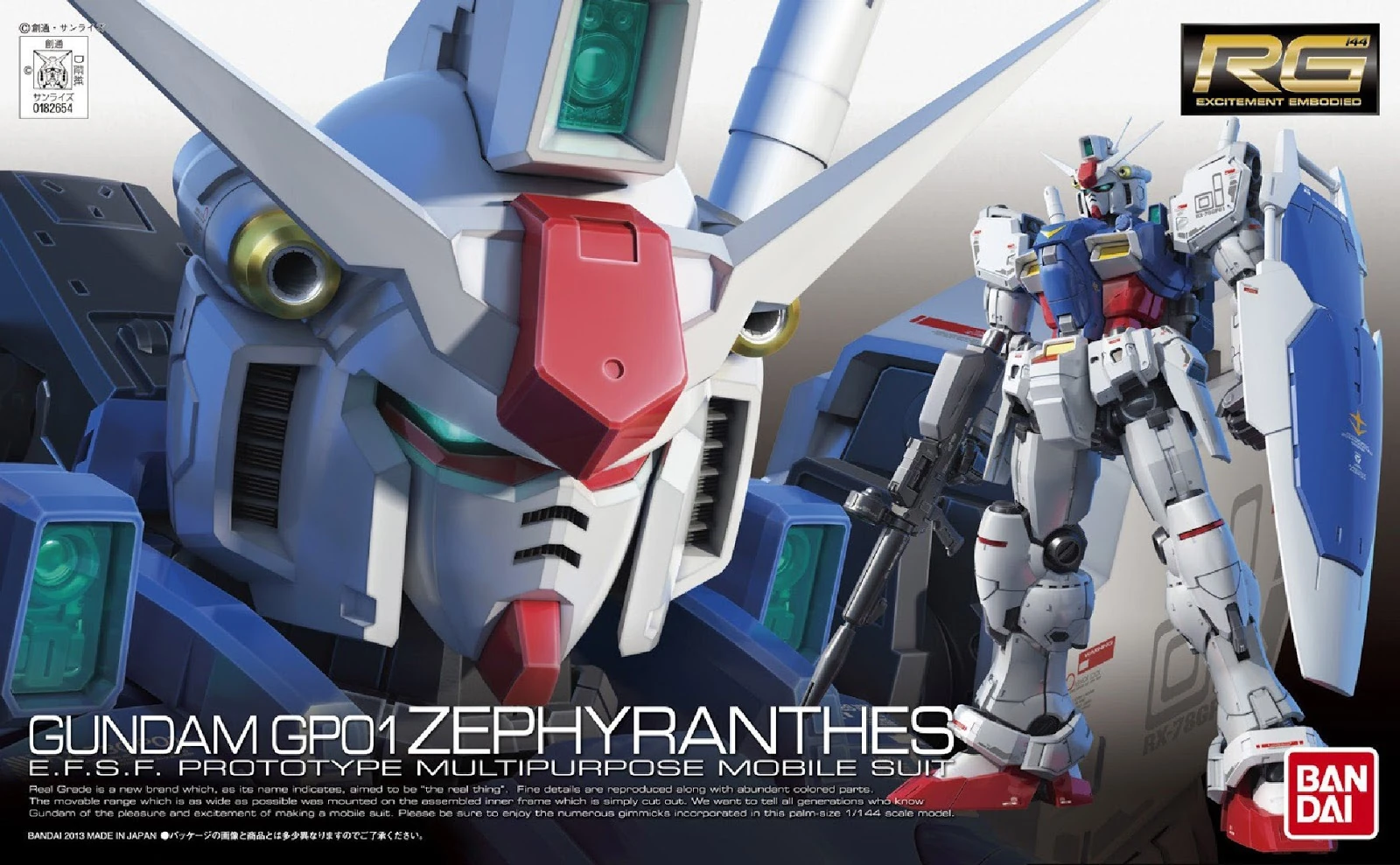 Bandai: RG Gundam GP01 Zephyranthes - Mobile Suit Gundam 0083: Stardust Memory (1/144)