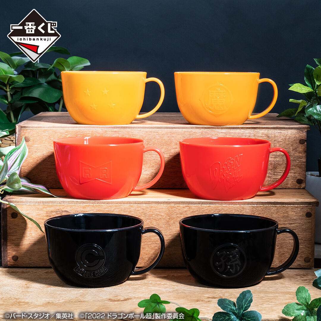 Ichiban KUJI: Dragon Ball Super - Super Hero