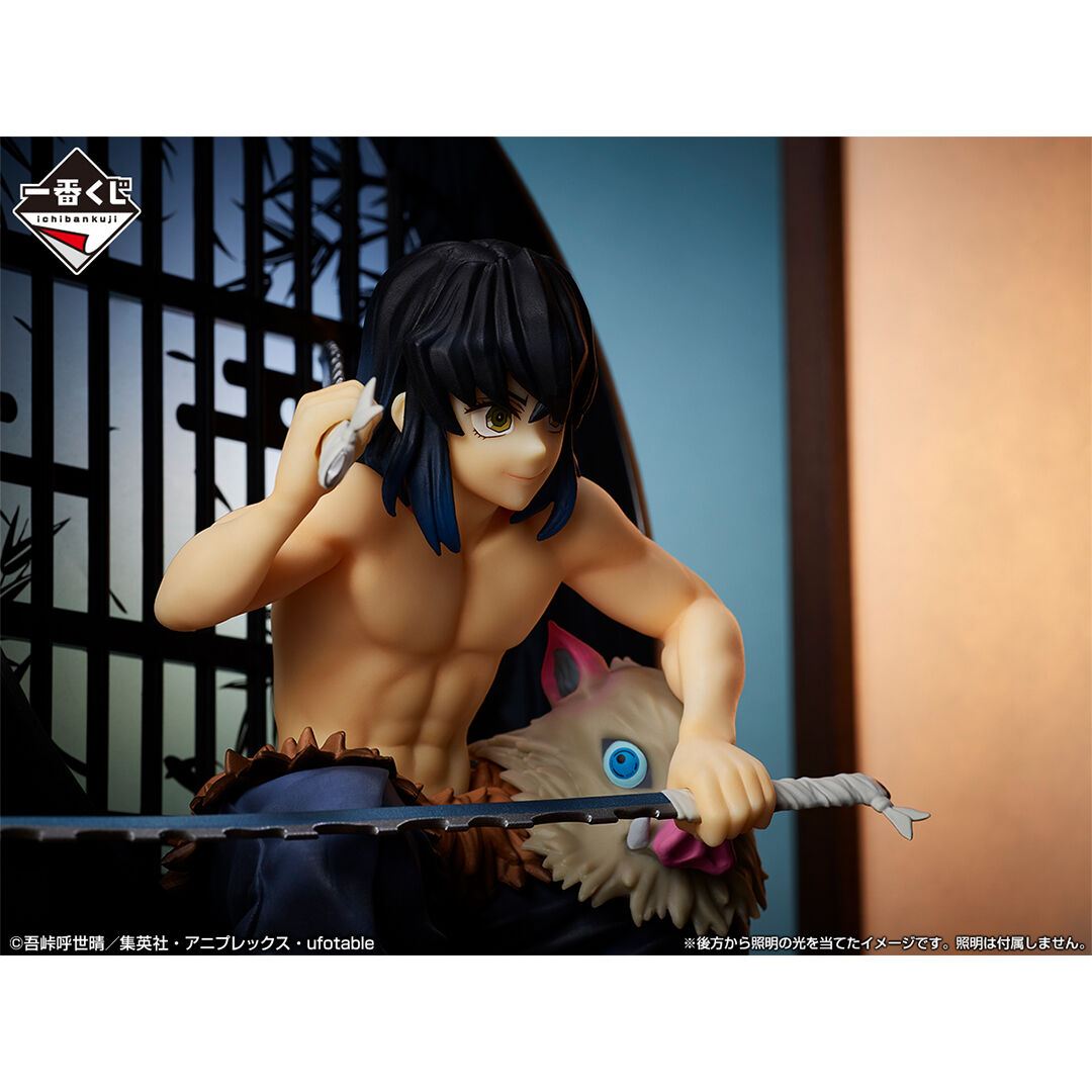 Ichiban KUJI: Demon Slayer - Resolution the Third