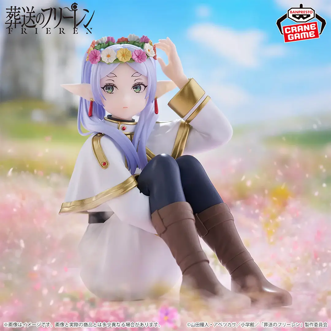 Banpresto | Frieren Espresto (13cm) | Frieren: Beyond Journey's End