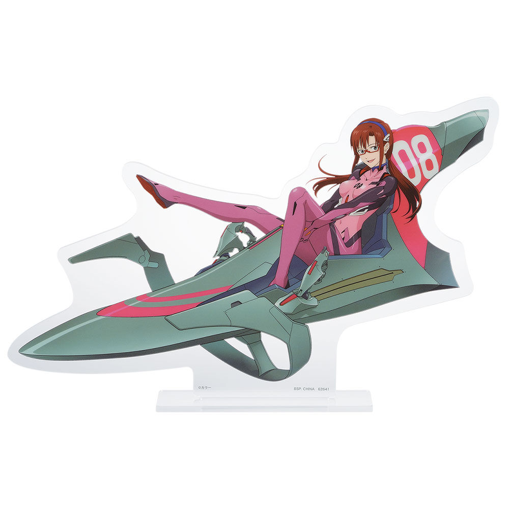 Ichiban KUJI: Evangelion - Sprint!