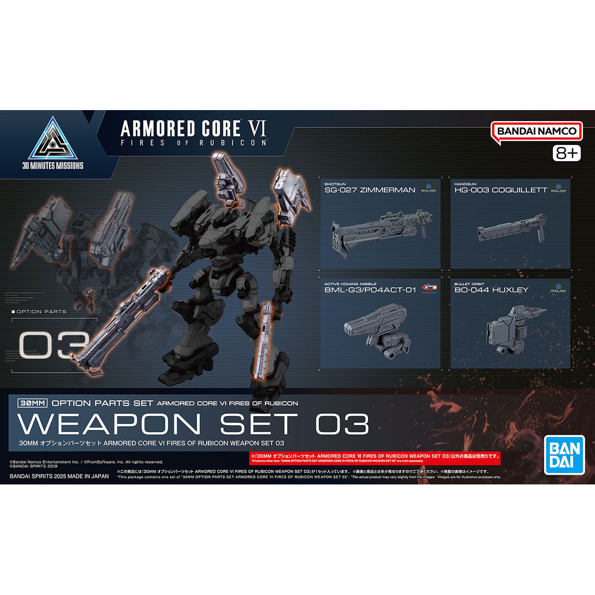 Bandai: Option Parts Set Armored Core VI Fires of Rubicon Weapon Set 03 – 30 Minutes Missions