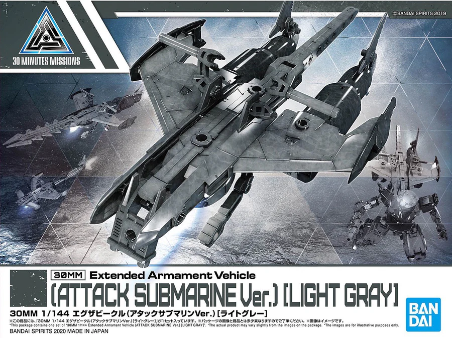 Bandai: 30MM EXA Vehicle Attack Submarine Ver. Light Gray (1/144)