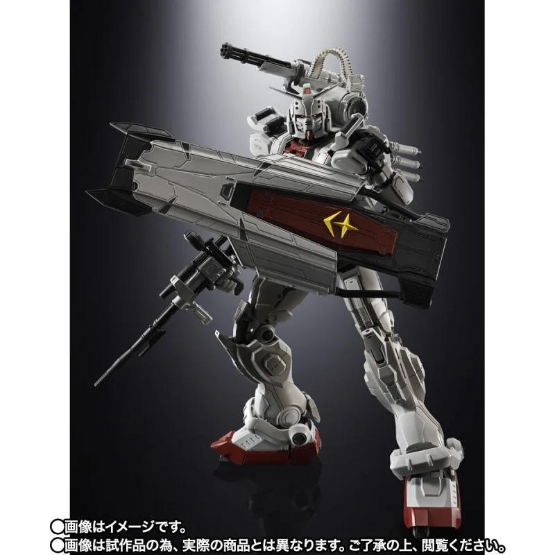 Tamashii Nations | Gundam EX Chokogin (19cm) | Gundam