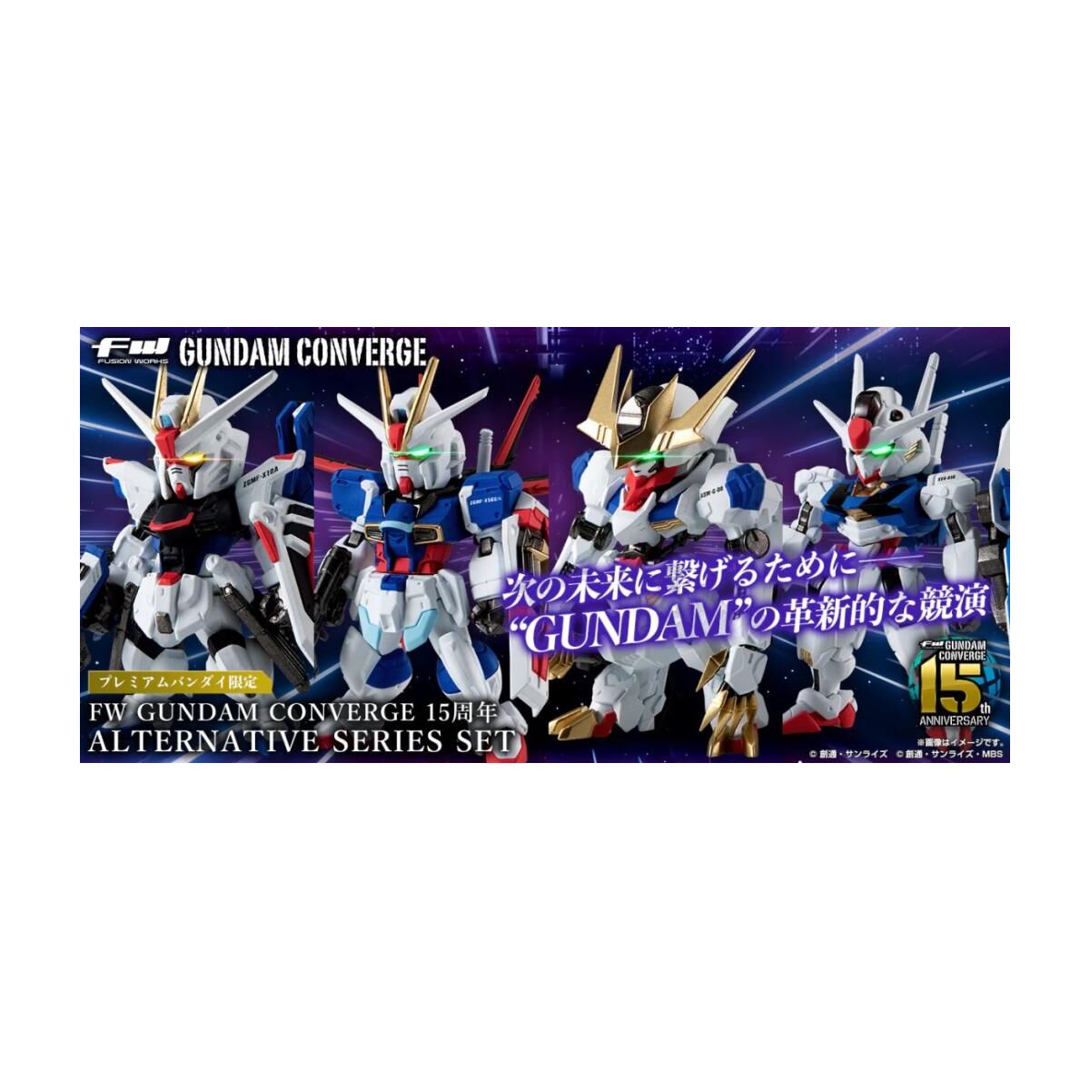 Bandai | 15th Anniversary Universal Century Series Set (5,5cm) | FW Gundam Convergence Core