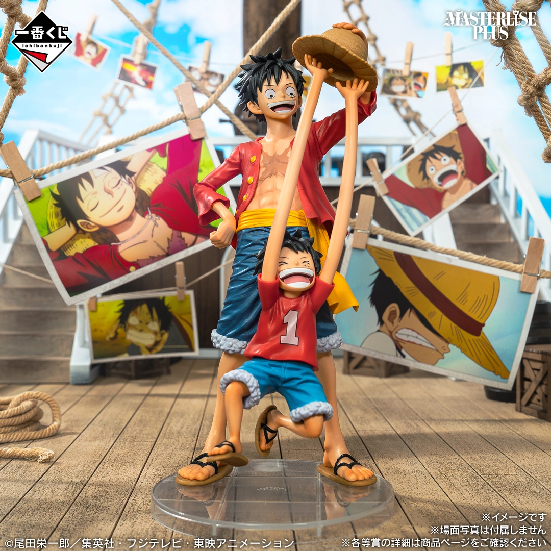 Ichiban Kuji | Memories of Adventure and the Shipping Route the Future | One Piece