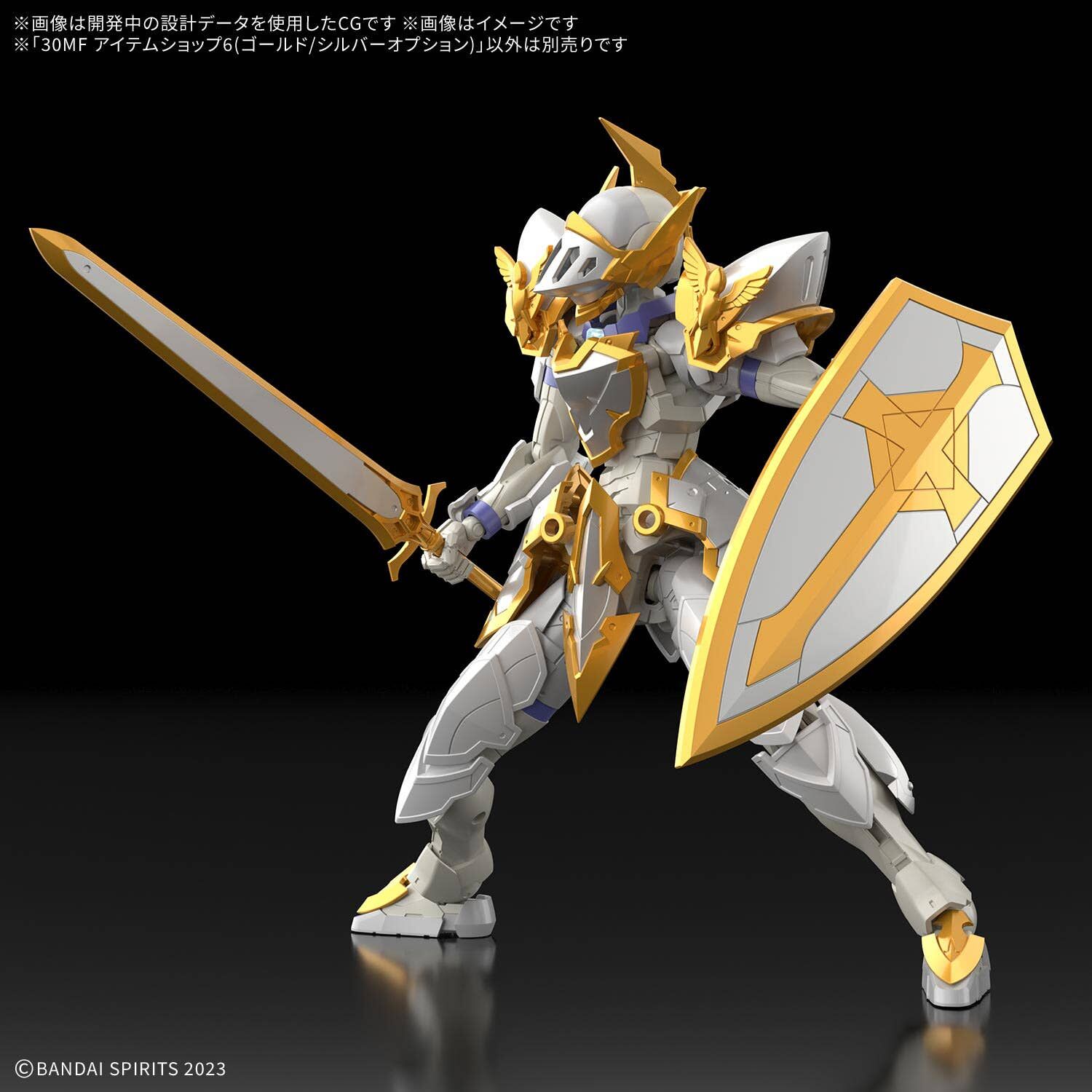Bandai | 30MF Item Shop 6 (Gold / Silver Option) | 1/144
