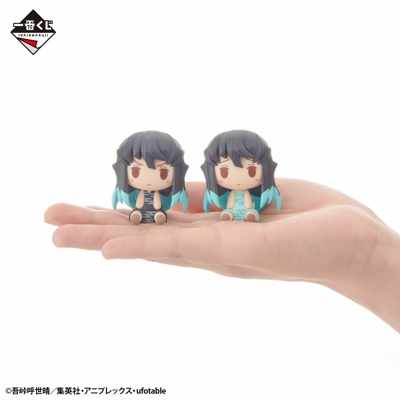 Ichiban KUJI: Demon Slayer - Attack