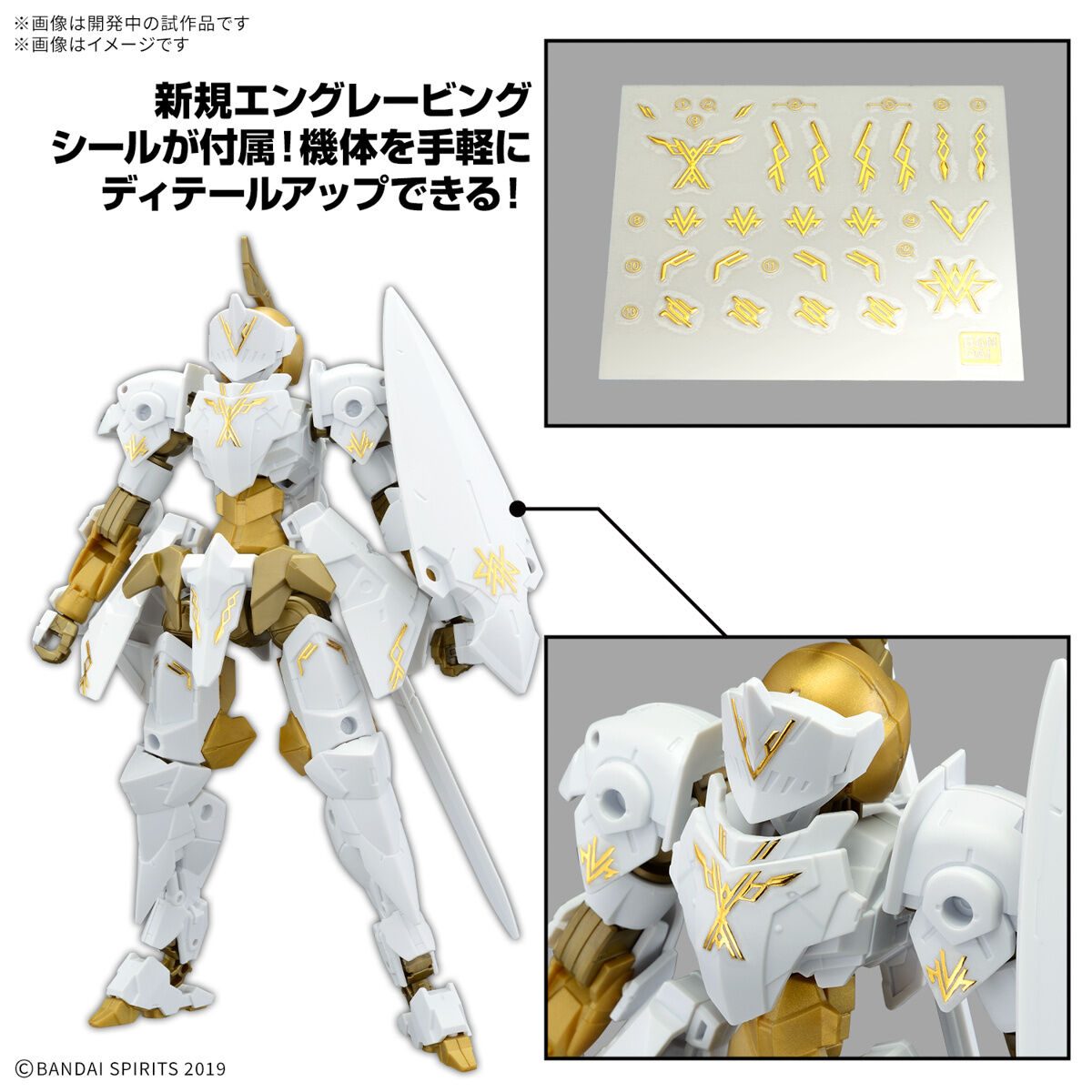 Bandai: 30MM EXM-A9rk Spinatio (Royal Knight Type) – 30 Minutes Missions (1/144)