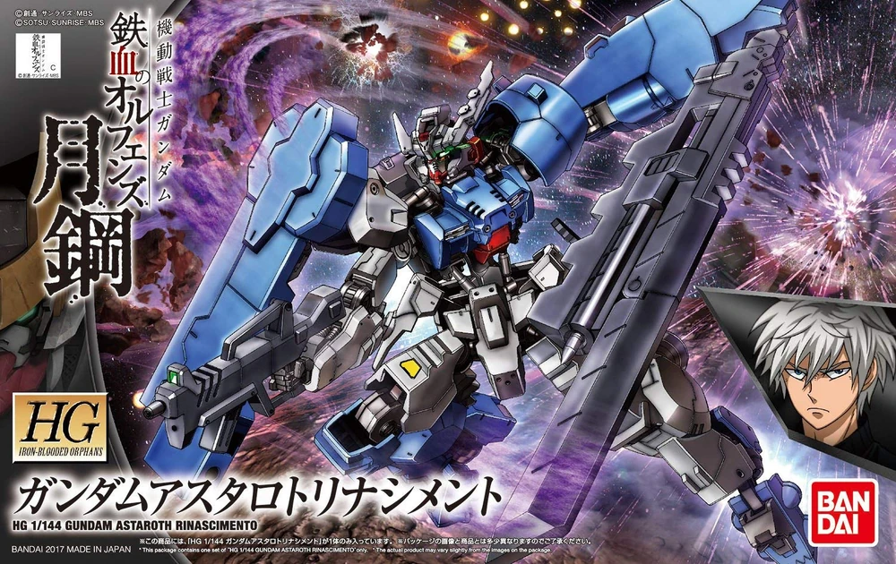 Bandai | HG Gundam Astaroth Rinascimento | Mobile Suit Gundam: Iron-Blooded Orphans (1/144)