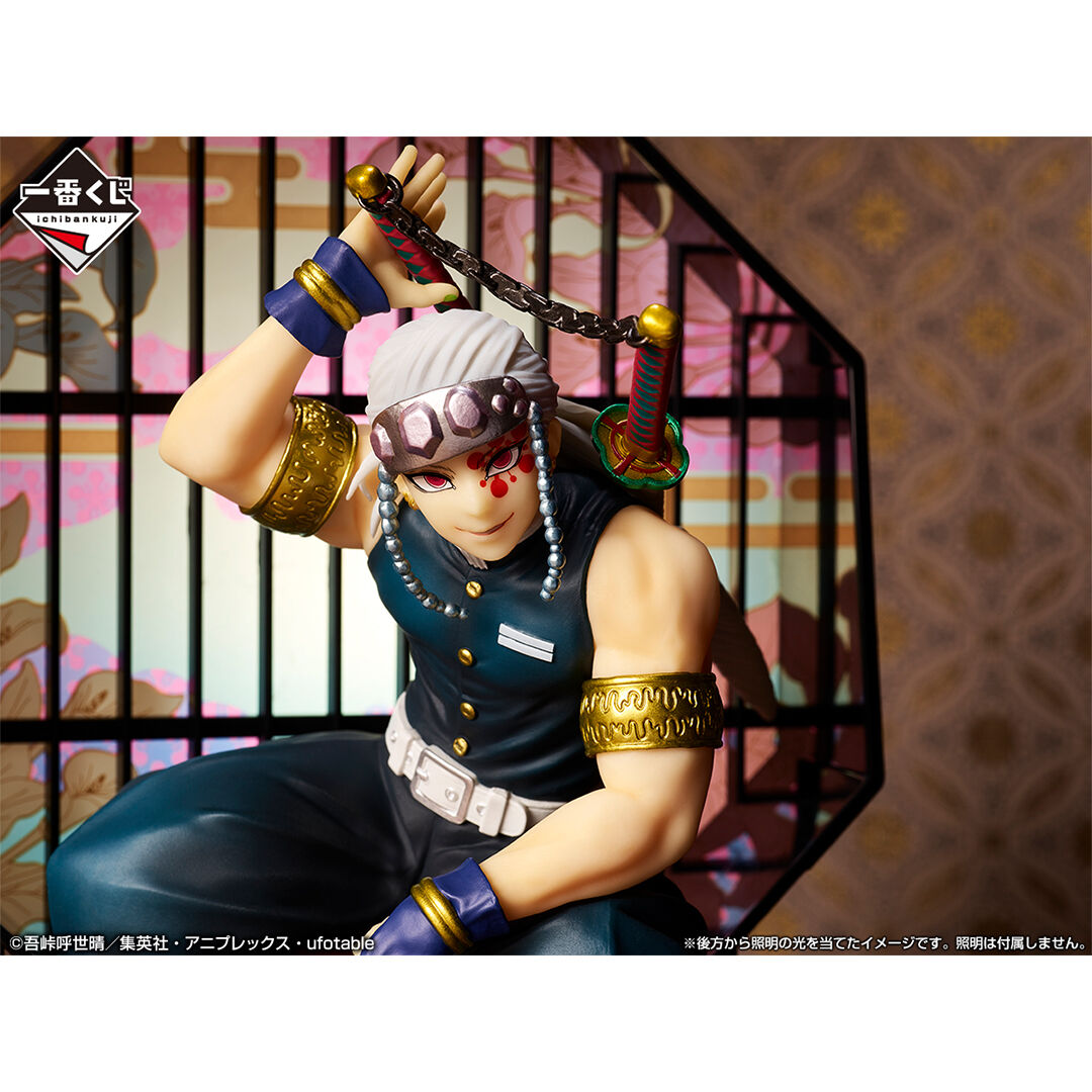 Ichiban KUJI: Demon Slayer - Resolution the Third