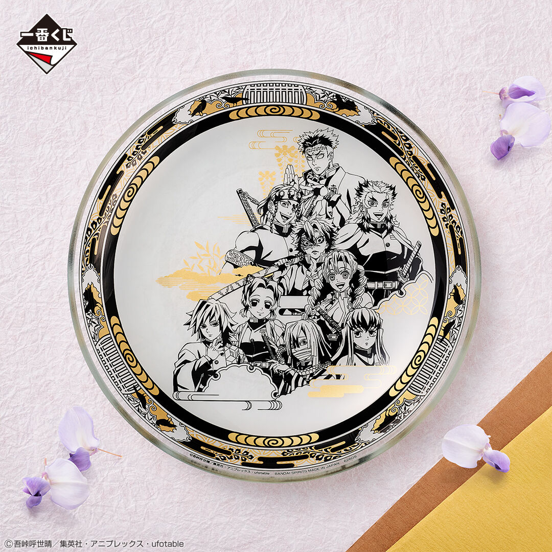 Ichiban KUJI: Demon Slayer Breached Swordsmith Village