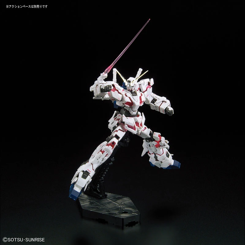 Bandai | RG RX-0 Unicorn Gundam | Mobile Suit Gundam Unicorn (1/144)