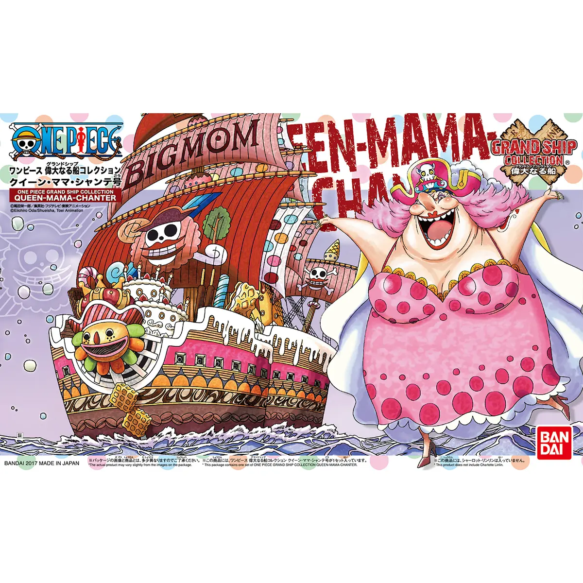 One Piece: Queen Mama Chanter – Grand Ship Collection Model Kit