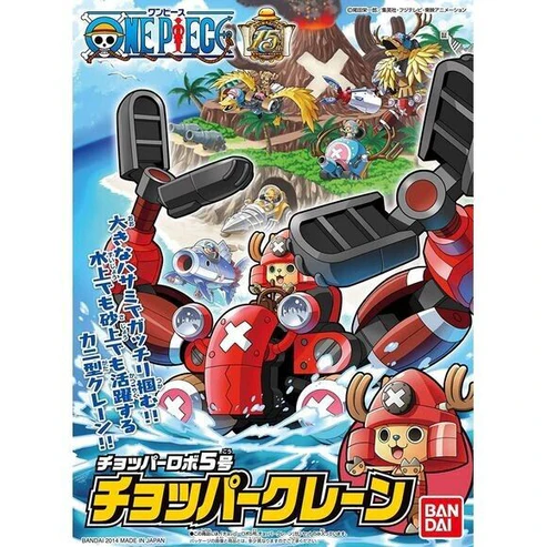 Bandai | Chopper Robo 5 Crane | One Piece