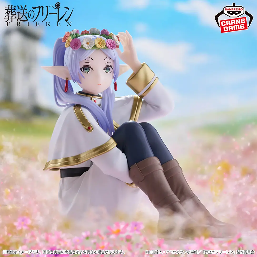 Banpresto | Frieren Espresto (13cm) | Frieren: Beyond Journey's End