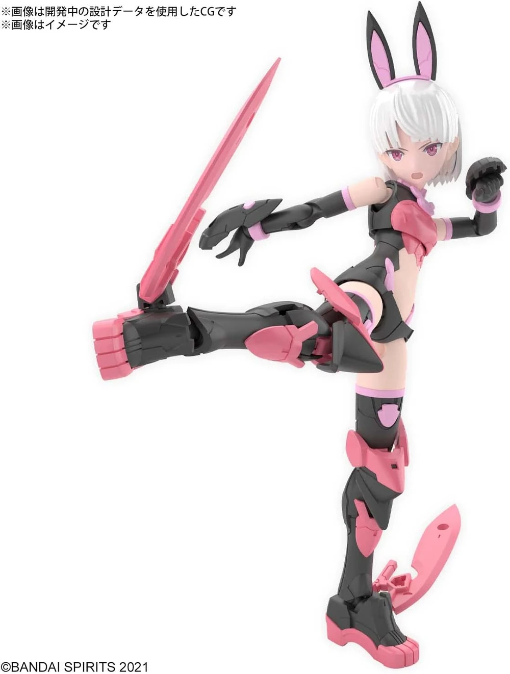 Bandai: 30MS SIS-T00 Laranel [Color B] (ca. 14cm)