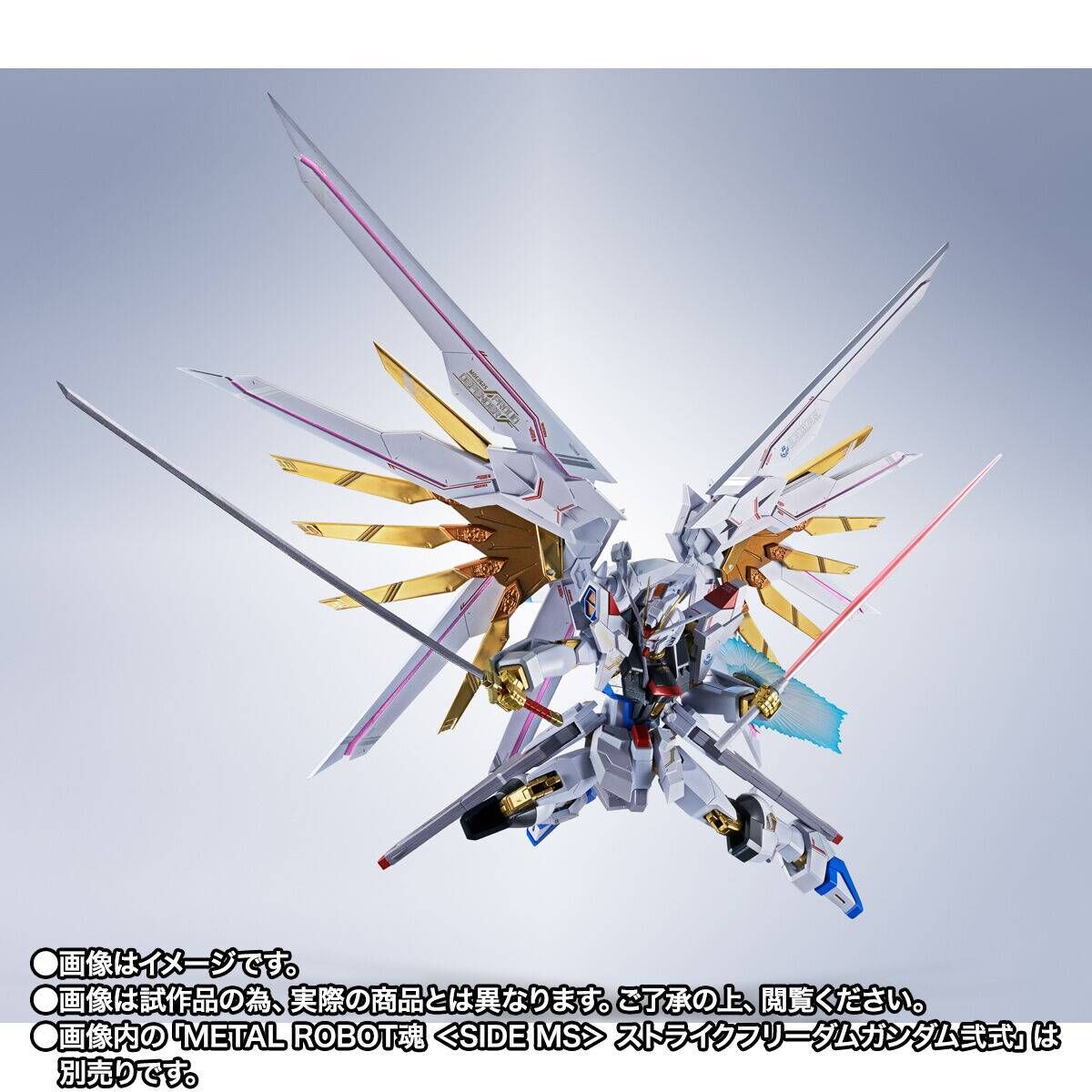 Tamashii Nations | Proud Defender Effect Parts Set Metal Robot Spirits (13cm) | Gundam