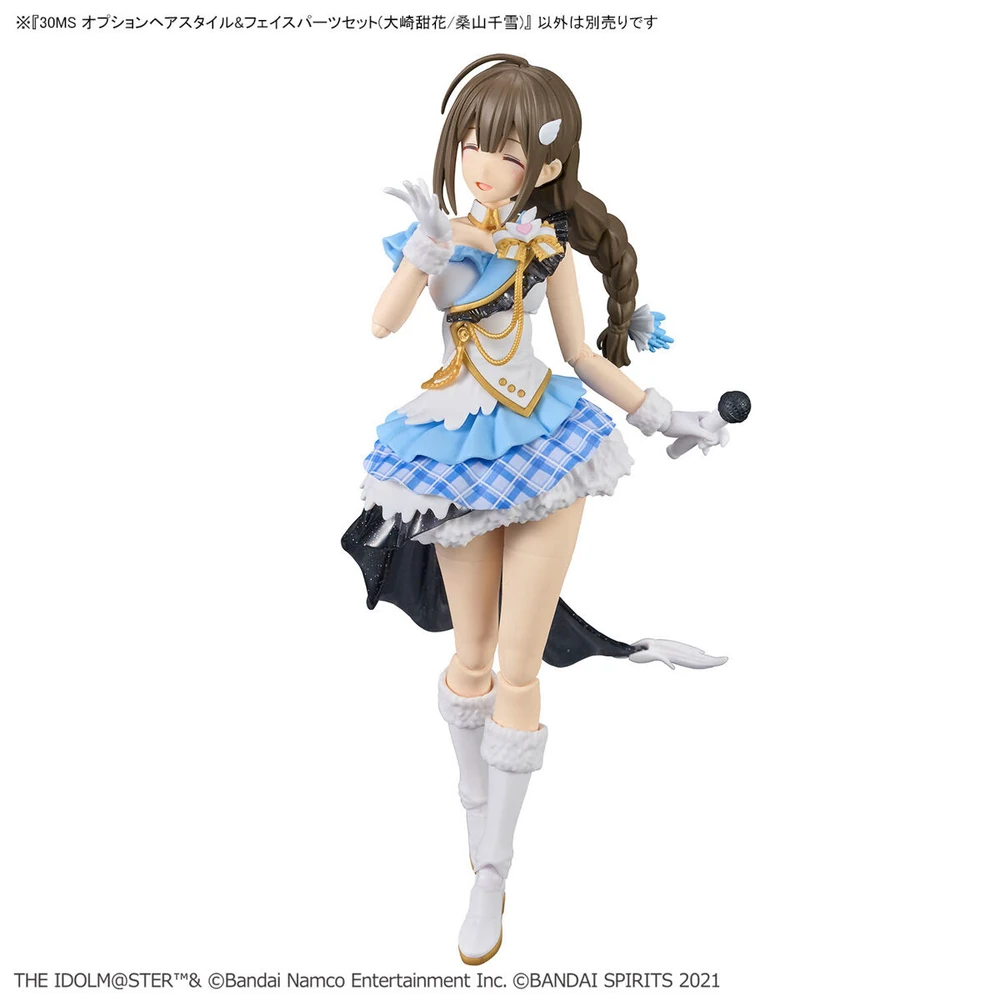 Bandai: 30MS Option Parts - Tenka Osaki / Chitose Kuwayama (ca. 14cm)