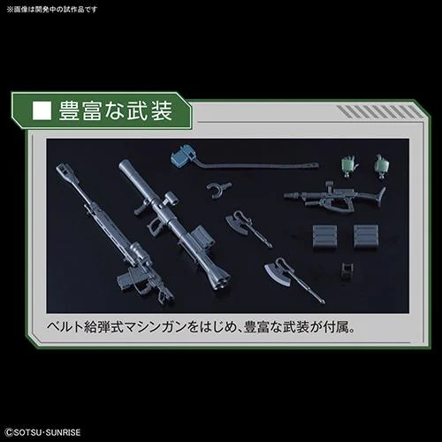 Bandai | HG ZAKU 2 TYPE C 6 R6 | Mobile Suit Gundam The Orgin (1/144)