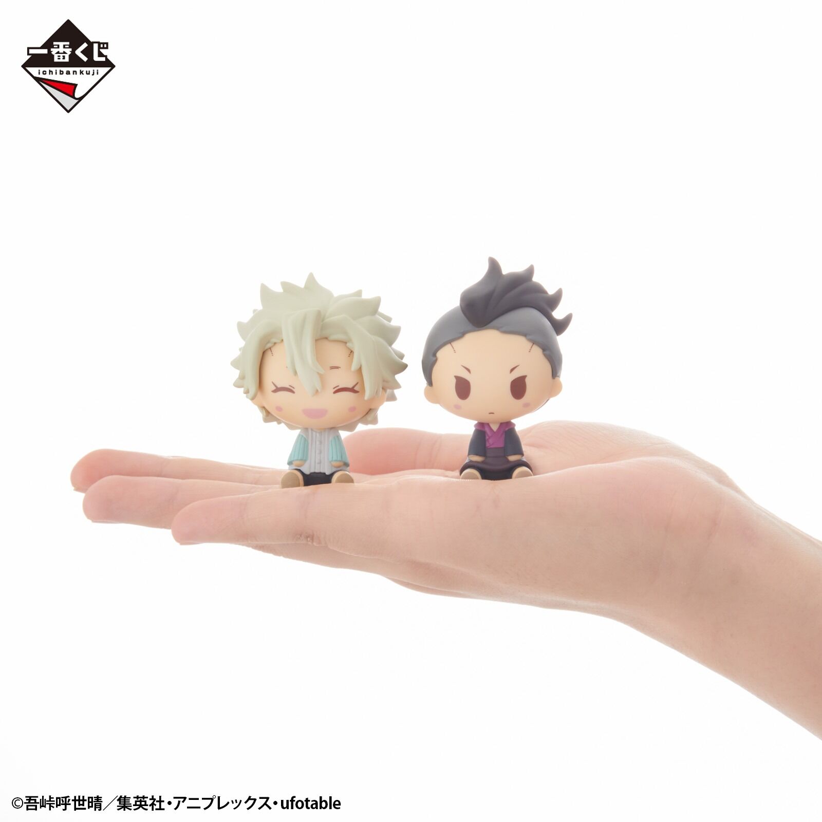 Ichiban KUJI: Demon Slayer - Attack