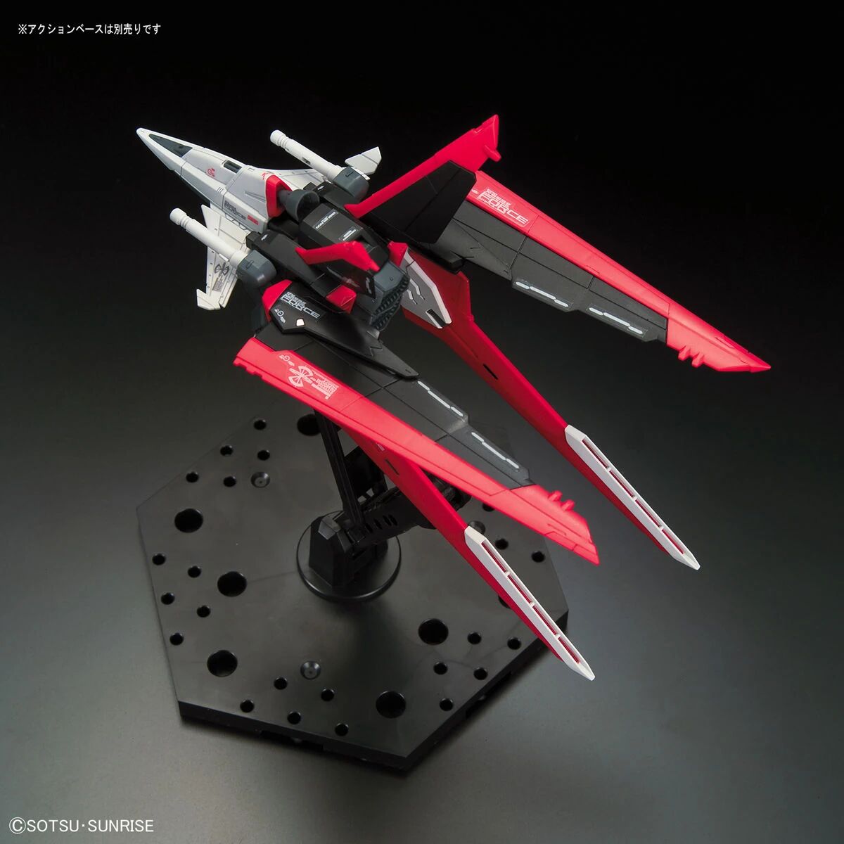 Bandai | RG ZGMF-X56S/α Force Impulse Gundam | Mobile Suit Gundam SEED Destiny (1/144)