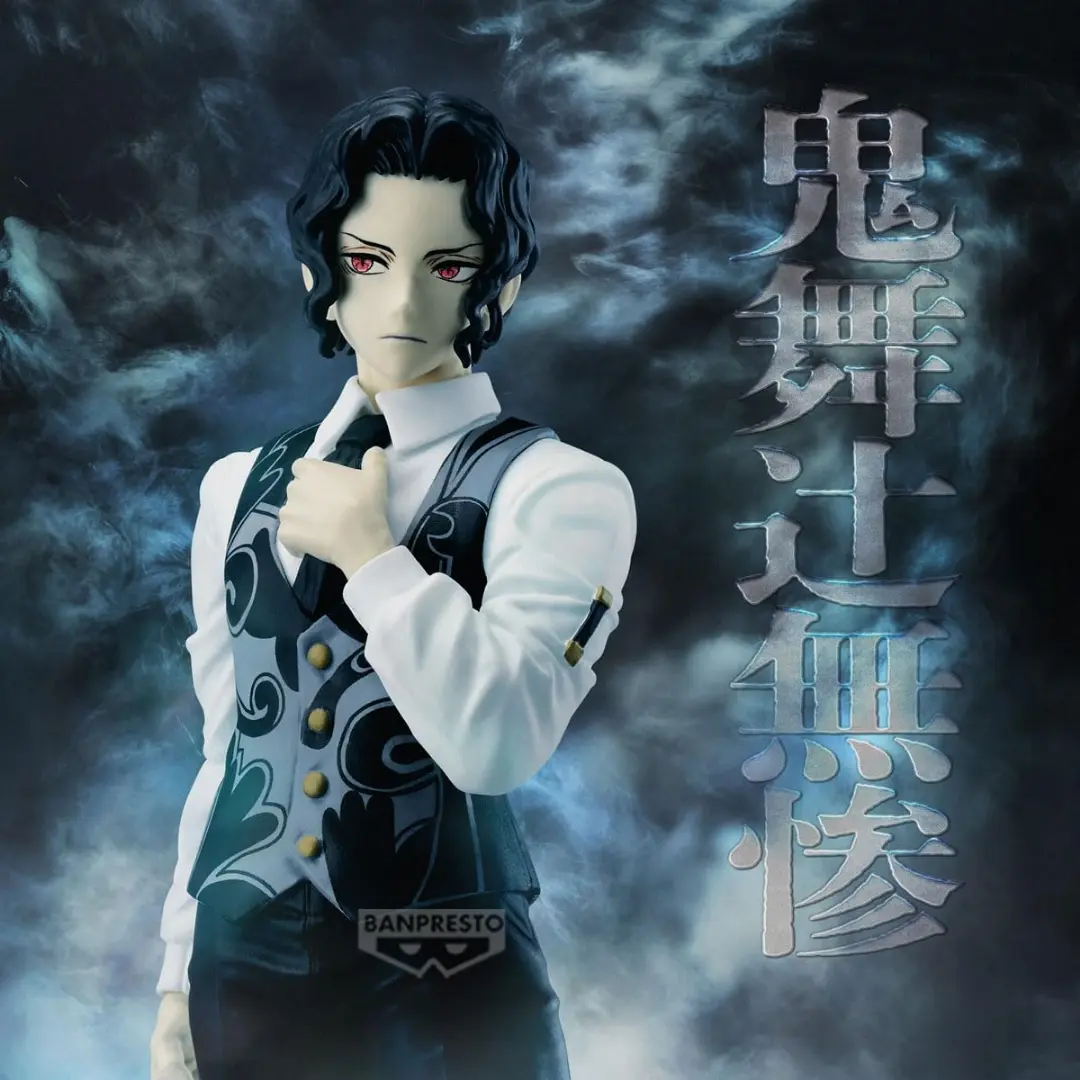 Banpresto | Kibutsuji Muzan Demon Series (17cm) | Demon Slayer