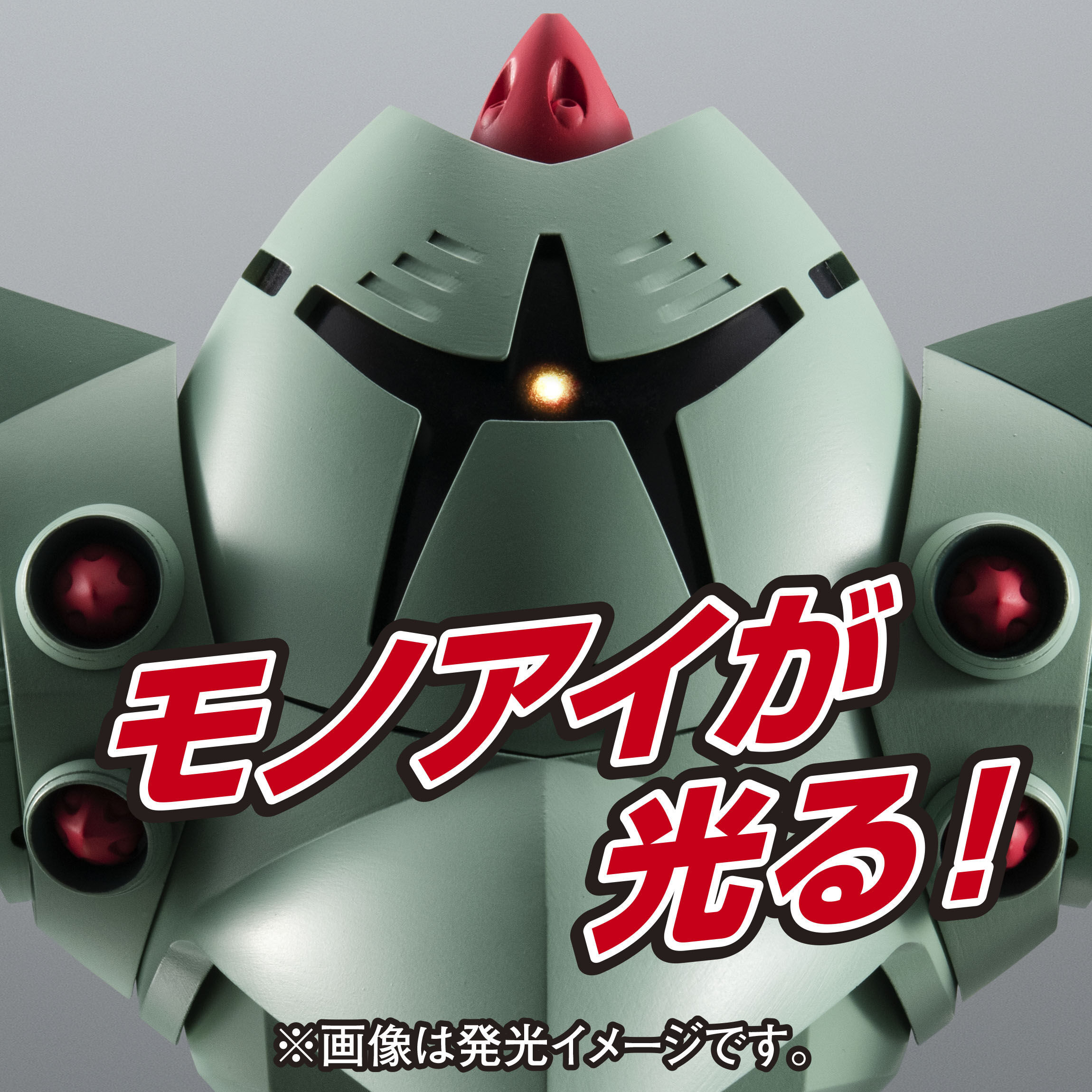 Tamashii Nations | SIDE MS MSM-10 Zock ver. A.N.I.M.E. The Robot Spirits (17cm) | Mobile Suit Gundam