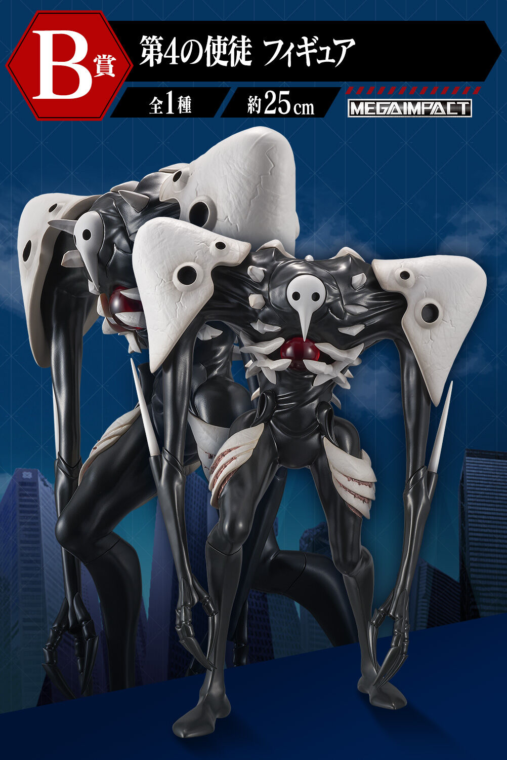 Ichiban KUJI: Evangelion - Angel Attack