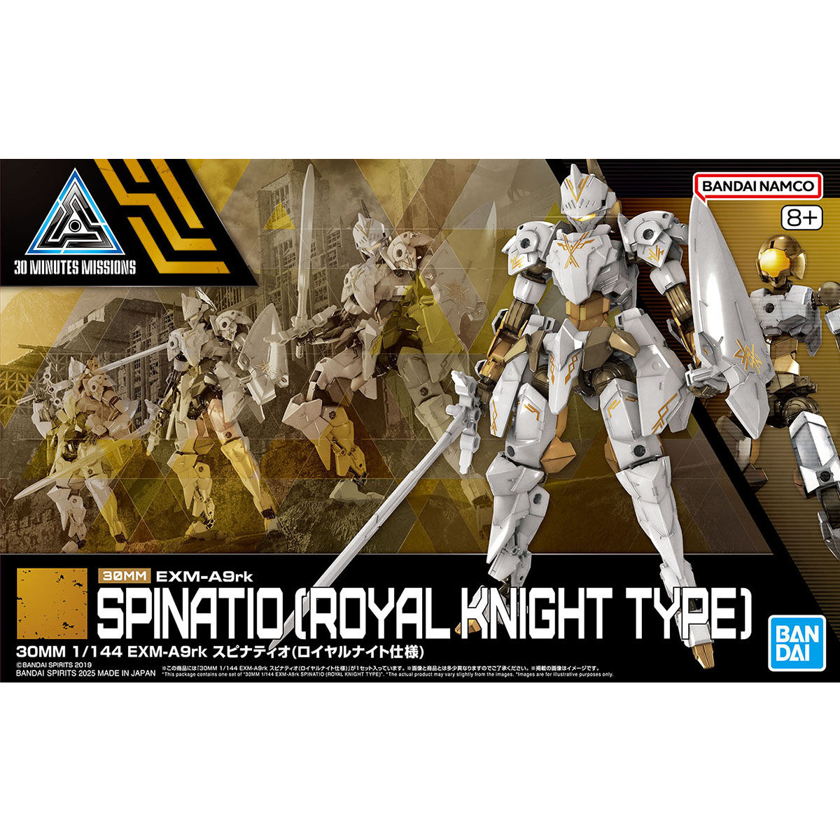Bandai: 30MM EXM-A9rk Spinatio (Royal Knight Type) – 30 Minutes Missions (1/144)