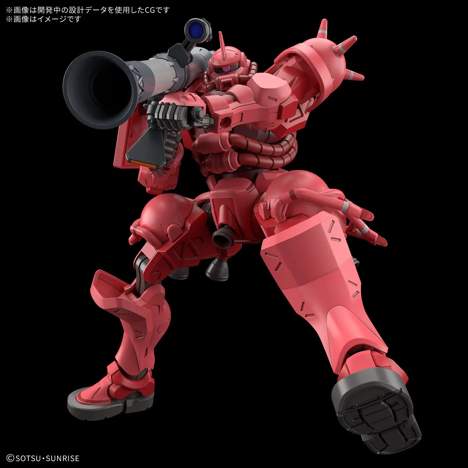 Bandai | HG Zaku Char Gq | Mobile Suit Gundam GQuuuuuuX (1/144)