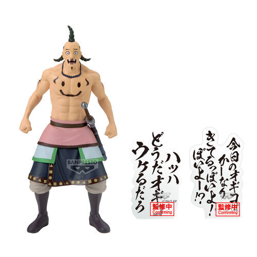 Banpresto | Ogiko Grandista (19cm) | Kingdom