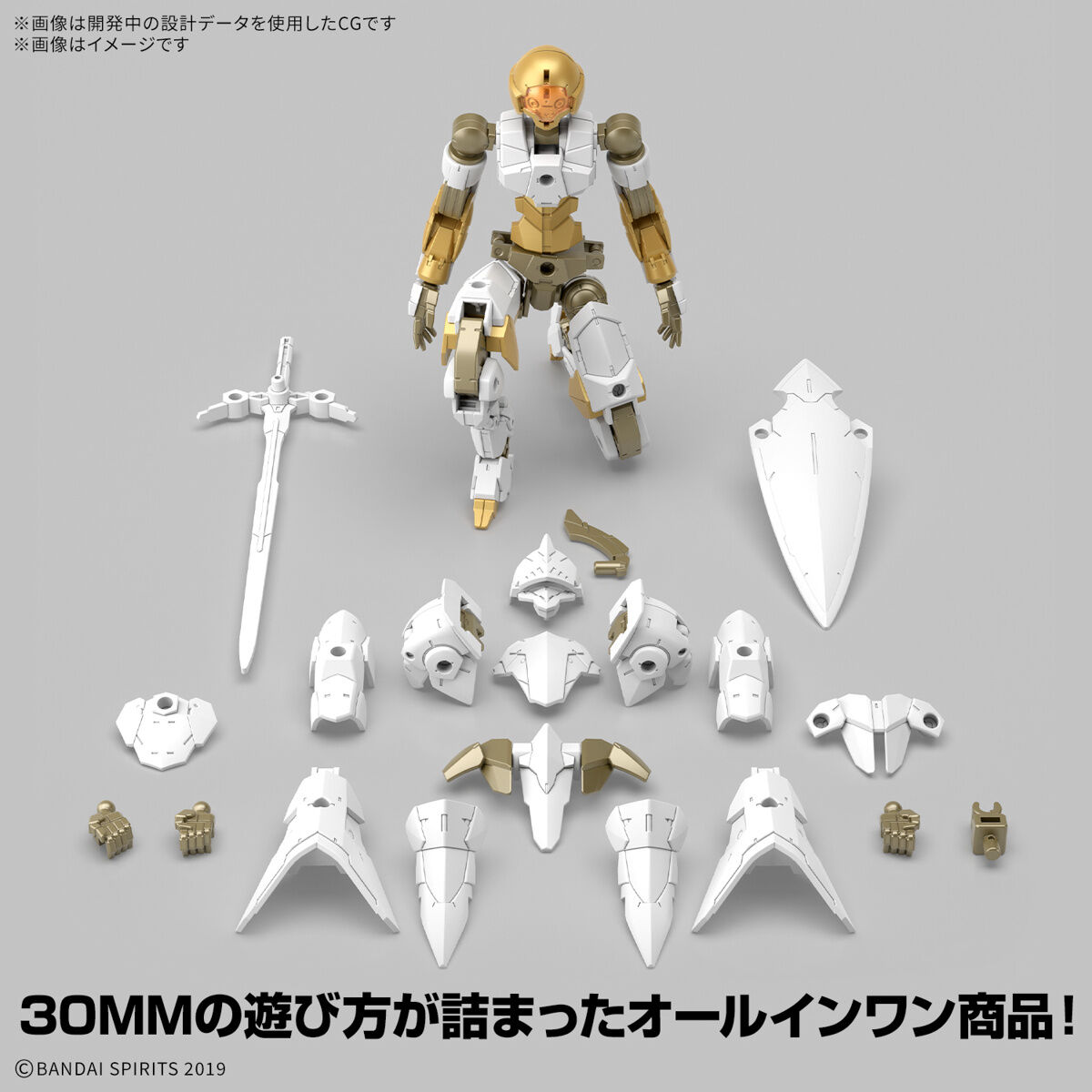 Bandai: 30MM EXM-A9rk Spinatio (Royal Knight Type) – 30 Minutes Missions (1/144)