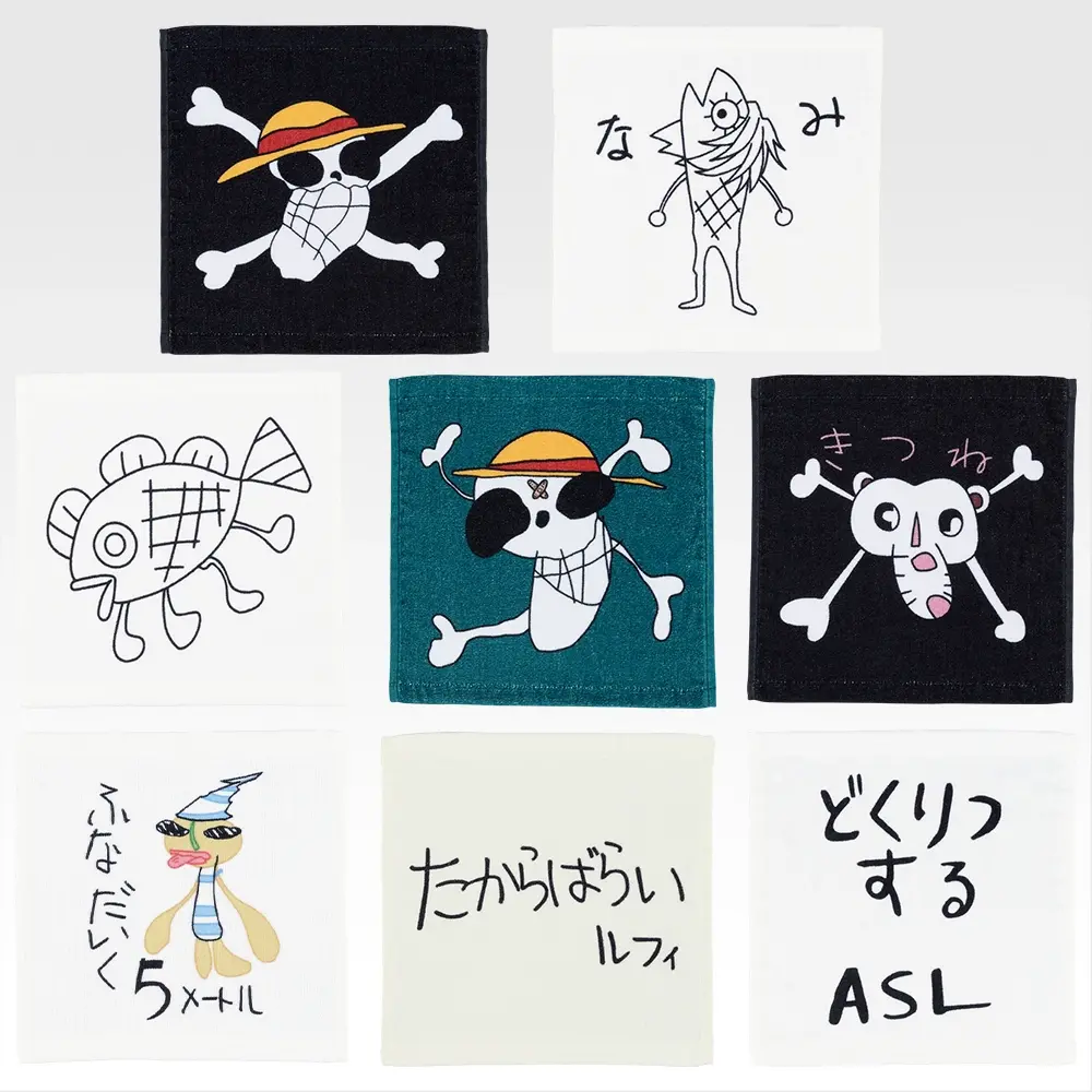 Ichiban Kuji | Memories of Adventure and the Shipping Route the Future | One Piece