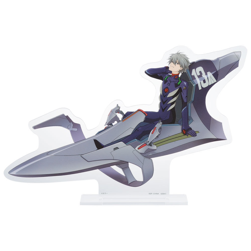 Ichiban KUJI: Evangelion - Sprint!