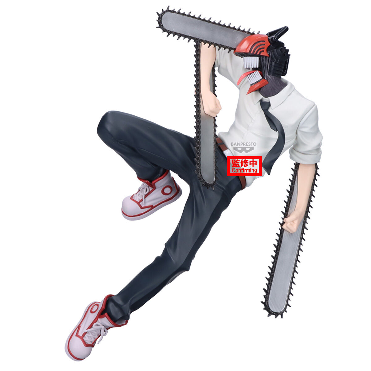 Banpresto | Chainsaw Man Maximatic (20cm) | Chainsaw Man the Movie: Reeze Arc