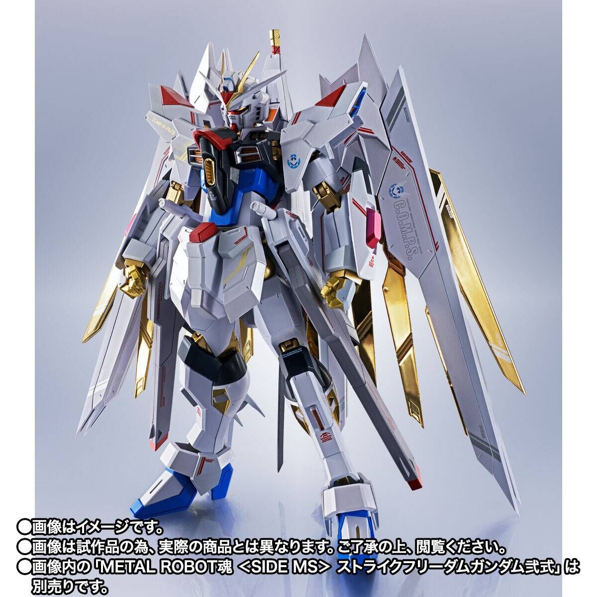 Tamashii Nations | Proud Defender Effect Parts Set Metal Robot Spirits (13cm) | Gundam