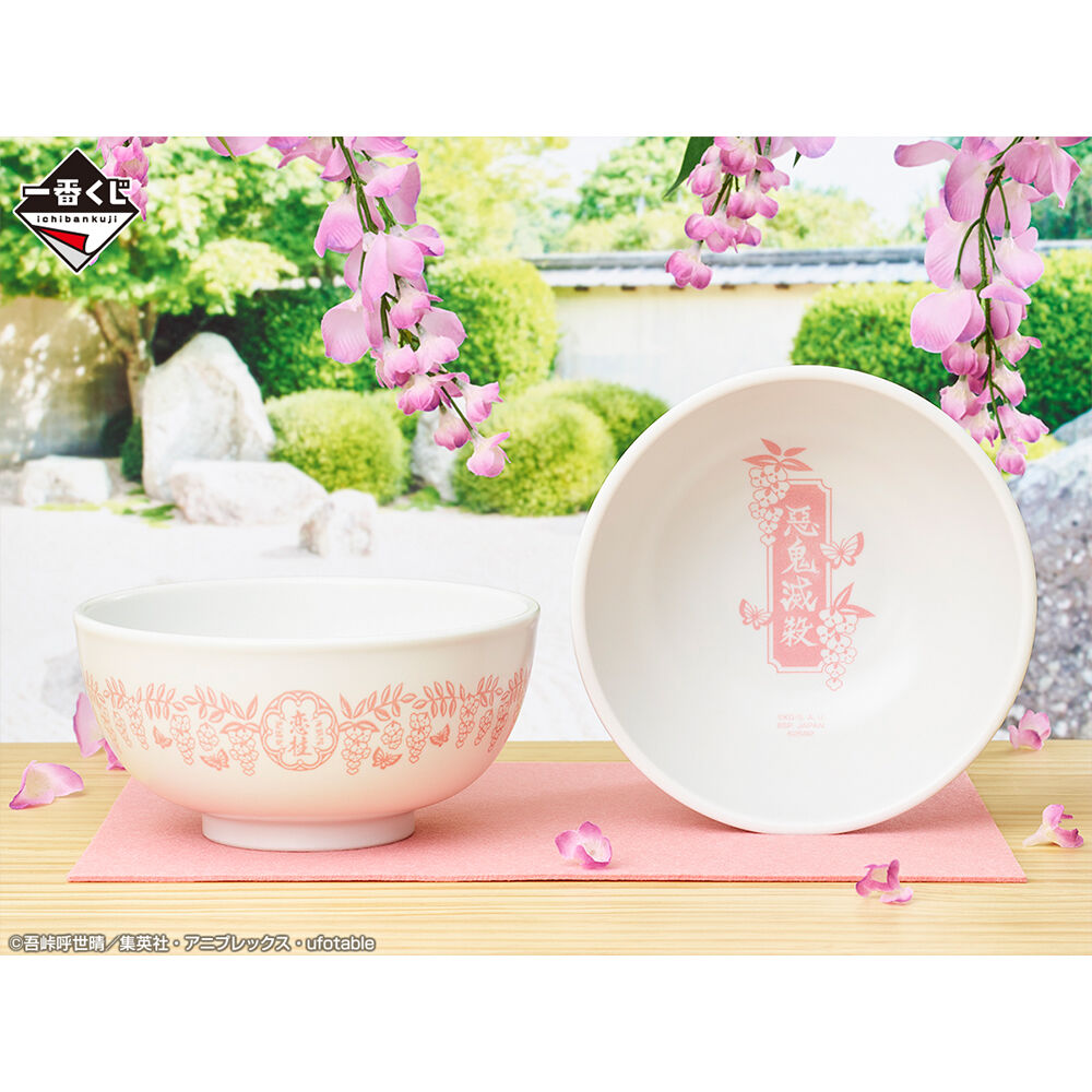 Ichiban KUJI: Demon Slayer - Swordsmith Village