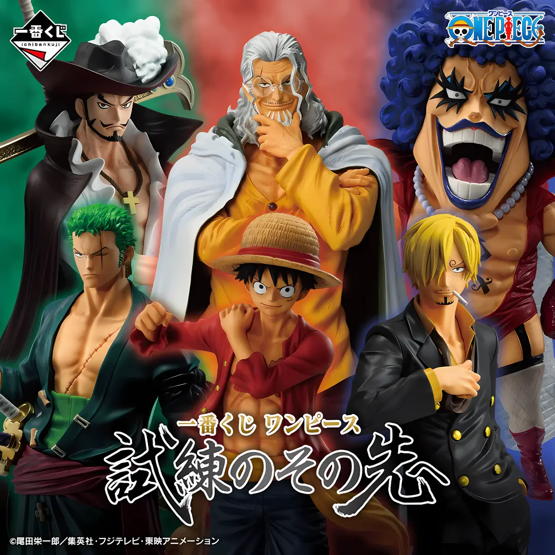 Banpresto | Sylvers Rayleigh Beyond The Trials Masterlise (25cm) | One Piece