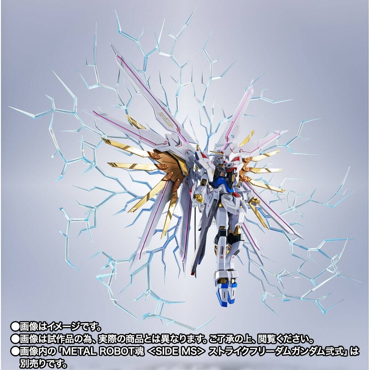 Tamashii Nations | Proud Defender Effect Parts Set Metal Robot Spirits (13cm) | Gundam