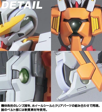 Bandai | HG 00 Raiser (00 Gundam + 0 Raiser) Designer's Color Ver. | Mobile Suit Gundam 00 (1/144)