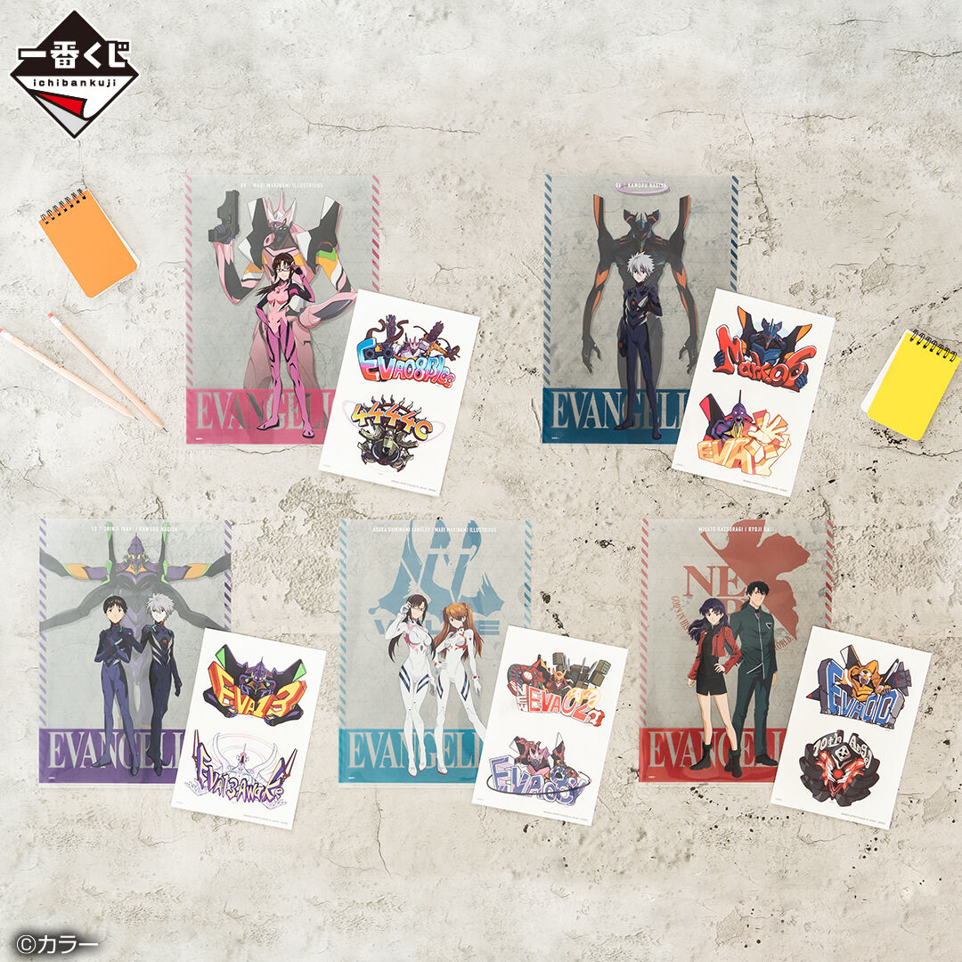 Ichiban KUJI: Evangelion - Angel Attack