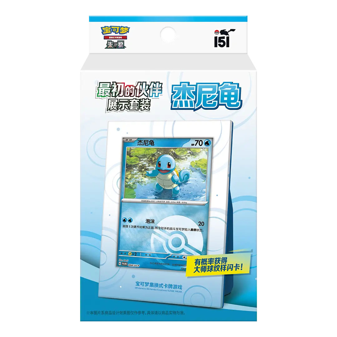 Pokémon TCG: 151 Collect The First Partner - Display Set (CHN)