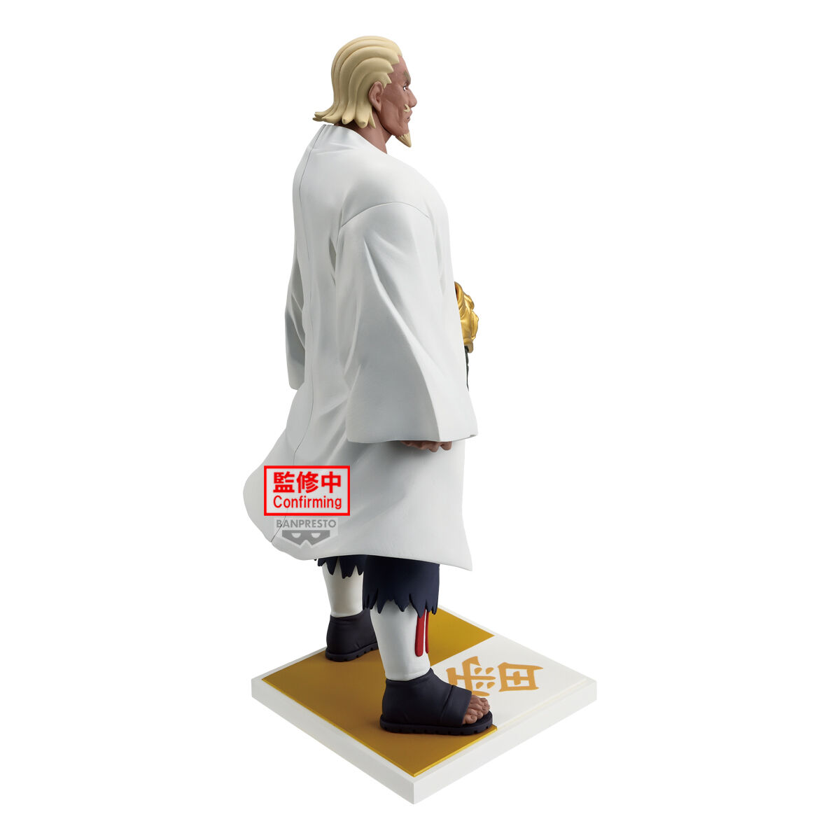 Banpresto | Raikage Ay (20cm) | Naruto Shippuden