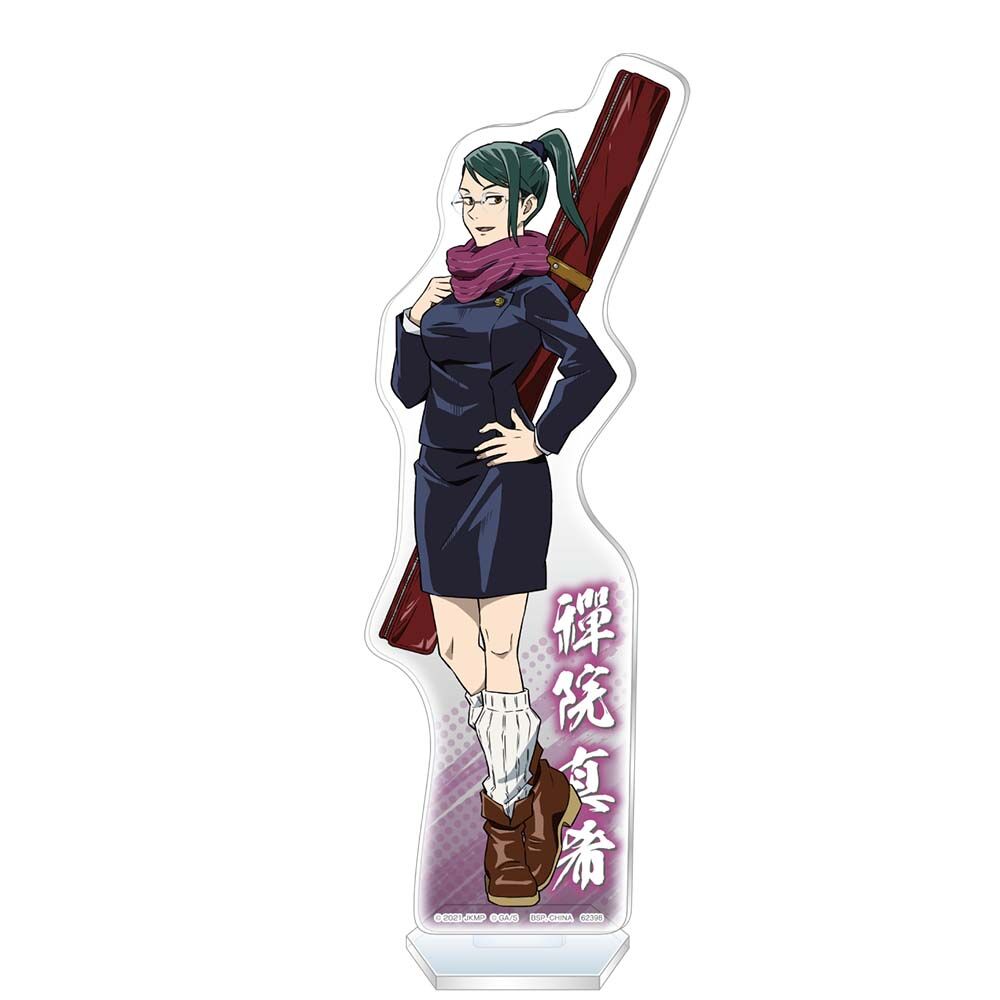 Ichiban KUJI: Jujutsu Kaisen - Declaration of War