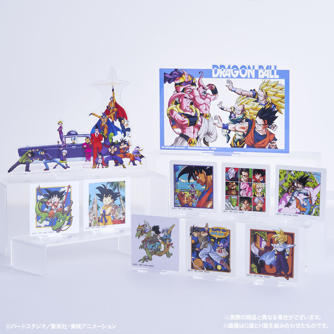 Ichiban KUJI: Dragon Ball vs. Omnibus Great