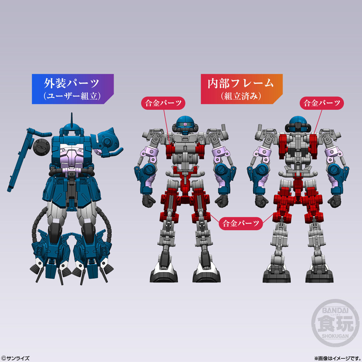 Bandai | Zaku II High Mobility Type Artifact Pro (10cm) | Gundam