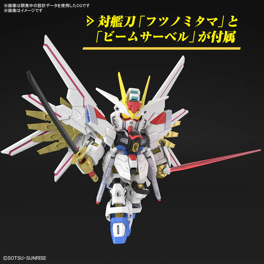 Bandai: SD Mighty Strike Freedom Gundam – Mobile Suit Gundam SEED (8cm)