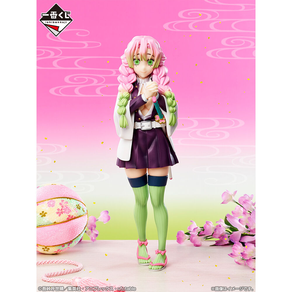 Ichiban KUJI: Demon Slayer - Swordsmith Village